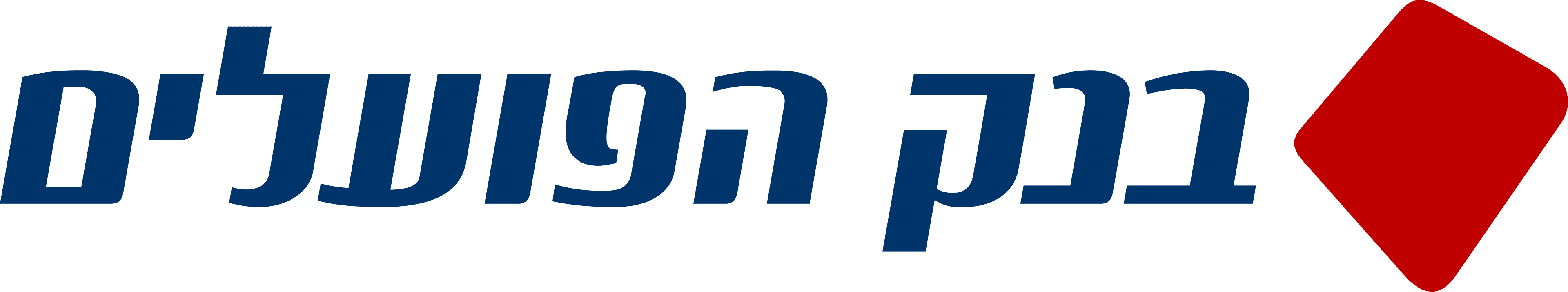 בנק הפועלים — לוגו