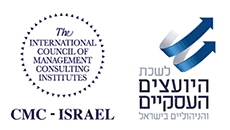 CMC Israel — לשכת יועצי הניהול