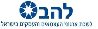 להב — לשכת ארגוני העצמאים והעסקים