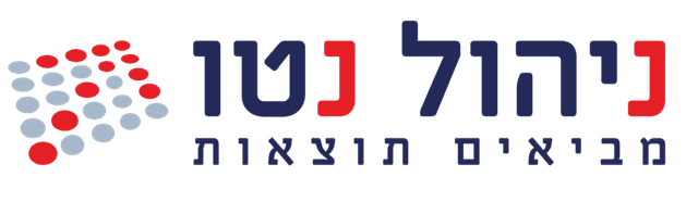ניהול נטו - גיוס מימון לעסקים